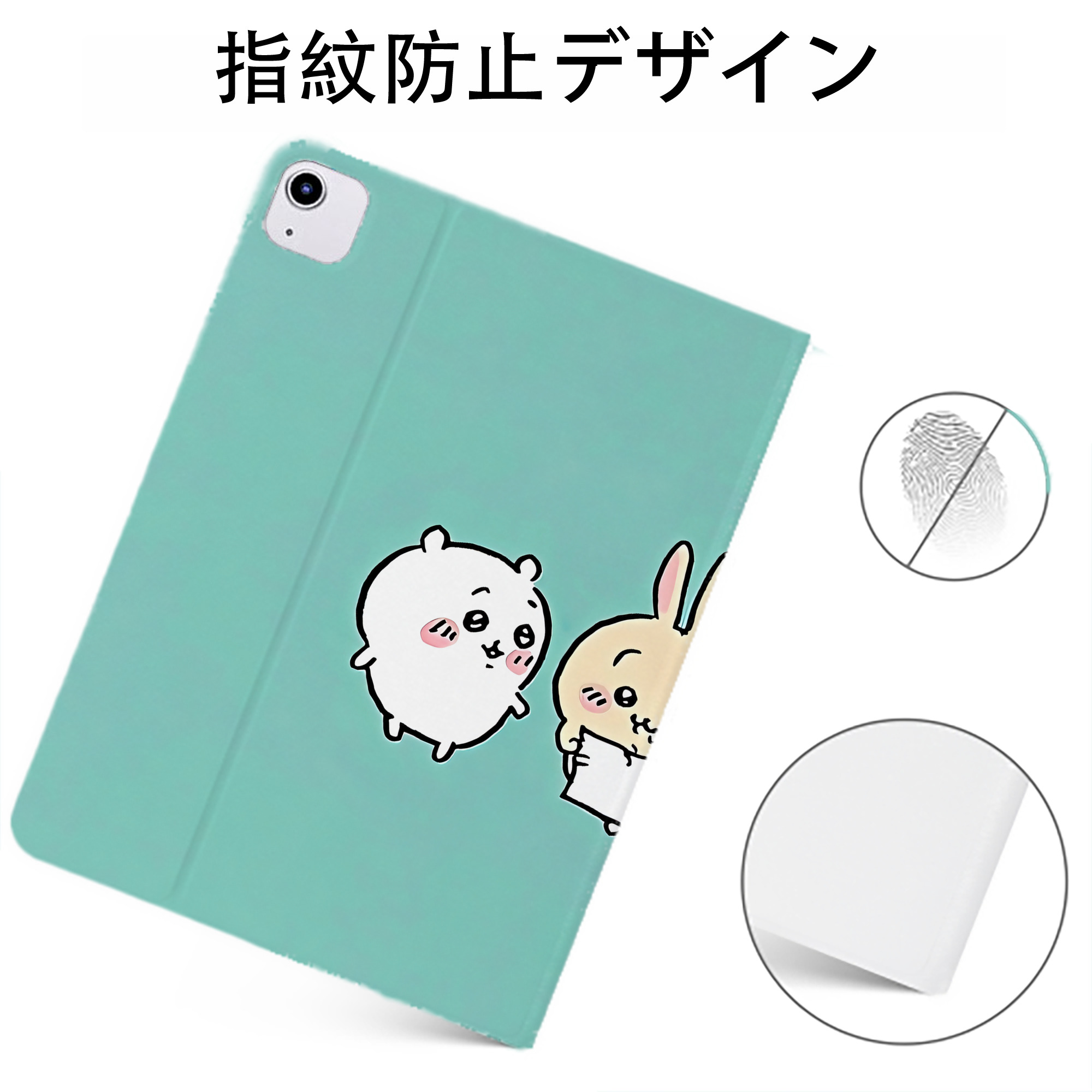 （画像用） ちいかわ Chii-kawa IPadケース ペンホルダー付き ブックスタイルデザイン